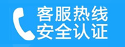 硚口家用空调售后电话_家用空调售后维修中心